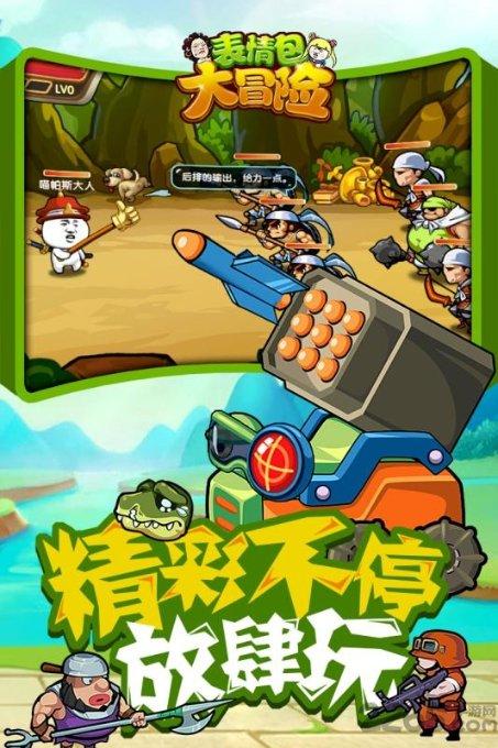 超黄金街霸4