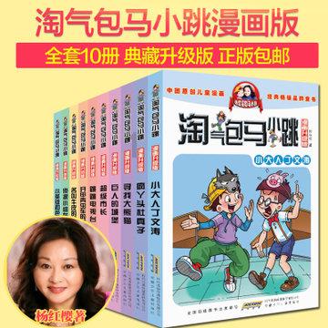 天国拯救